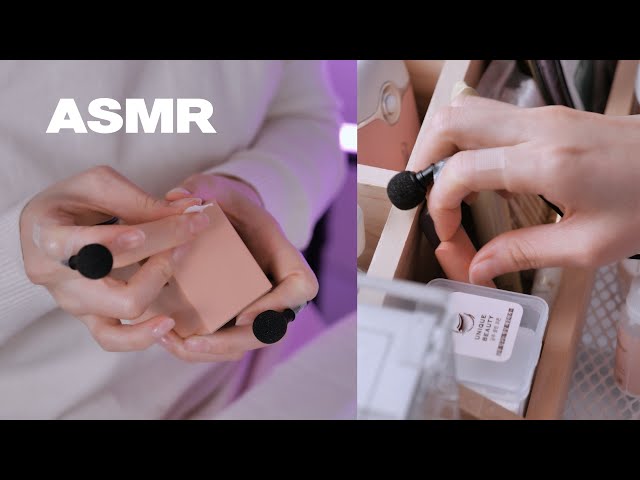 달그닥 달그락 스르륵 | 시술준비 모음집 | ASMR | 팅글 모음집 | 리얼 사운드