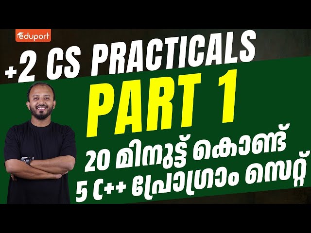 Plus Two Computer Science Practicals | Part 1 | C++ | Eduport