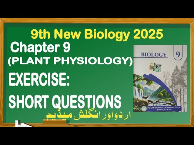 9Th Class Biology New Book 2025 ||Chapter 9 Exercise Short Questions || Punjab Board 9th new Biology