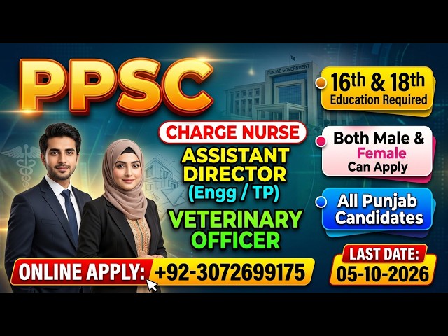 Charge Nurse Jobs 2026 | PPSC latest Jobs 2026 | One paper Mcqs Preparation step bt step guide