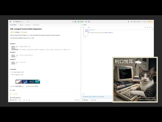 【利口悅耳】 128  Longest Consecutive Sequence 〈Medium〉 〔 LeetCode, Your Air 〕 AI講解 Podcast 有聲書 複習 解題 刷題 純