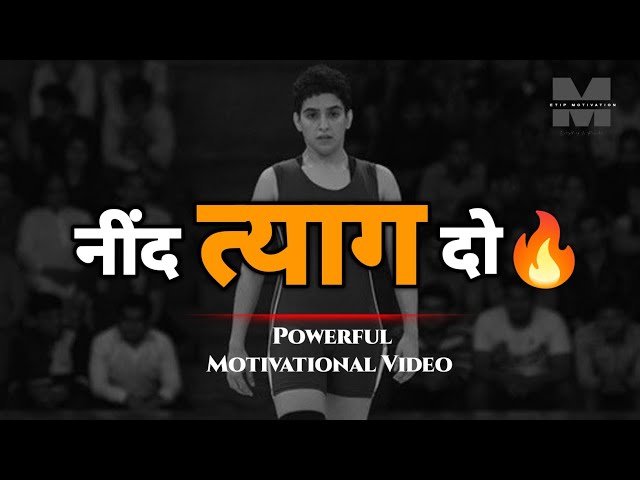 💪अपने दम पर कामयाब बनो⚡ Best Motivational Video | Etip Motivation