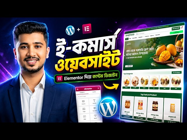 How To Create Custom E-commerce Website in WordPress | Elementor Bangla Tutorial