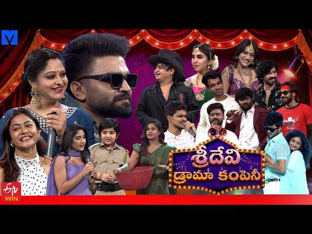 Sridevi Drama Company Latest Promo | 09th August 2026 | ETV Telugu | Pradeep Machiraju