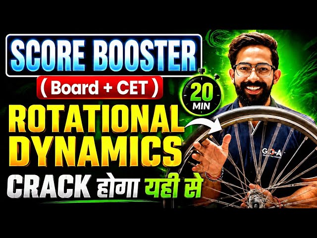 Rotational Dynamics in 20 Minutes 🔥 | Class 12 Physics |HSC Board + MHT-CET 2027 By Ajju Sir Physics