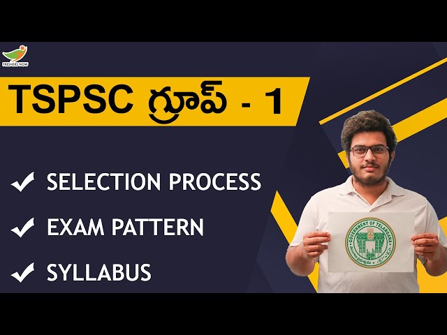 TSPSC Group 1 Exam Pattern and Syllabus 2023-2024 Telugu | Recruitment / Selection Process