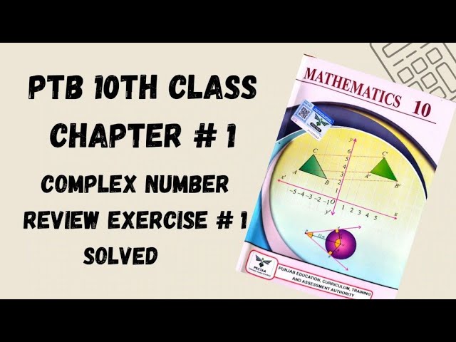Chapter no 1 review exercise #1 || All about MATH || new book for 10th class science and arts group 