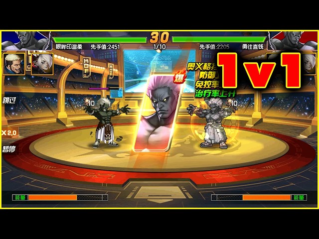 ✦ KOF 98 UM OL ✦ SMax Mukai Return vs SMax Mukai Return | 1v1 KOF Tournament | CN Version [再临·无界]