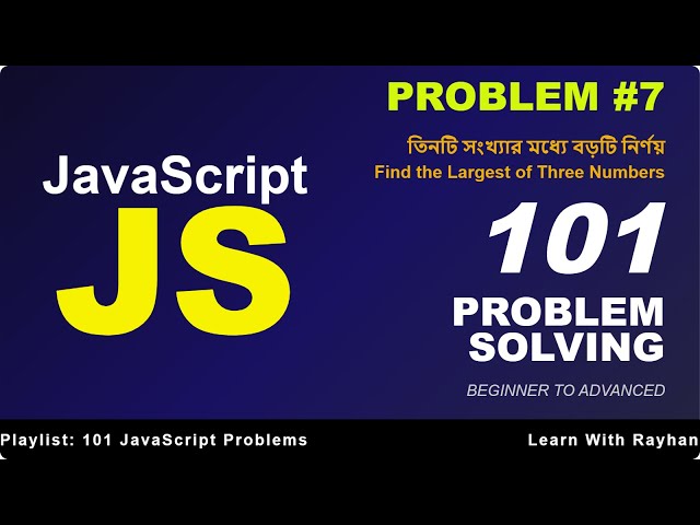 JavaScript Bangla Tutorial - তিনটি সংখ্যার মধ্যে বড়টি নির্ণয় | Find the Largest of Three Numbers