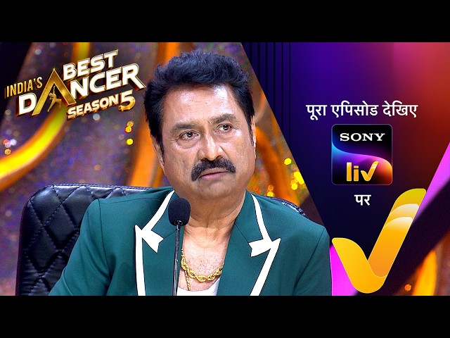 NEW! India's Best Dancer S5 - With Kumar Sanu And Anu Malik | Ep 21 | 15 Aug 2026 | Teaser