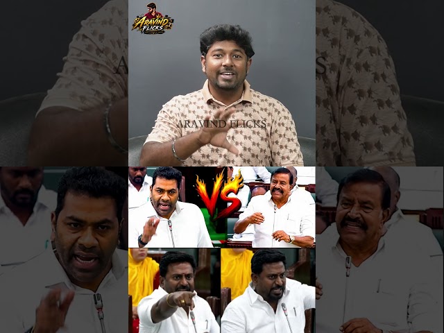 ஆதவ் அர்ஜுனாவை வெளிய தூக்கி போடனும்.! Aadhav Arjuna | CM Vijay Vs Udhayanidhi Stalin
