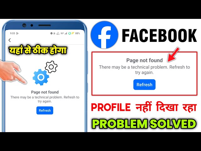 How to Fix Facebook Page Not Found There May Be a Technical Problem Refresh to Try Again 2026