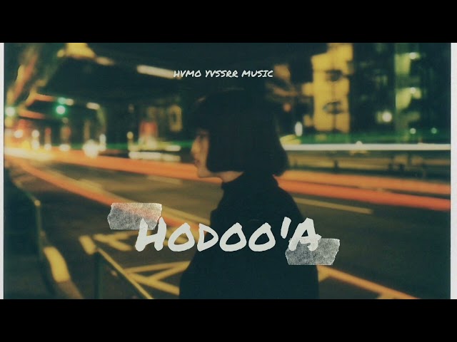 HODOO'A | HVMO YVSSER | هدوء | حمو ياسر |( MUSIC OFFICIAL VIDEO )