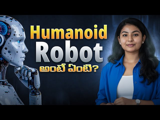 Humanoid Robot అంటే ఏంటి? ఎలా Work అవుతుంది? | AI Robots Explained in Telugu | PythonLife