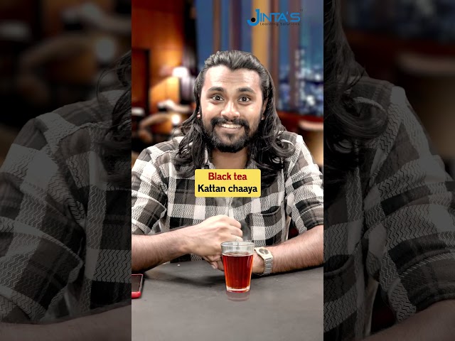 Basic Malayalam Words | +919009400748 | JINTAS #malayalam #spokenenglishmalayalam #jintas