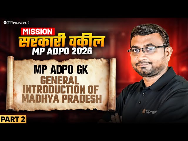 MP ADPO 2026 GK | General Introduction of Madhya Pradesh (Part 2) | Mission Sarkaari Vakeel