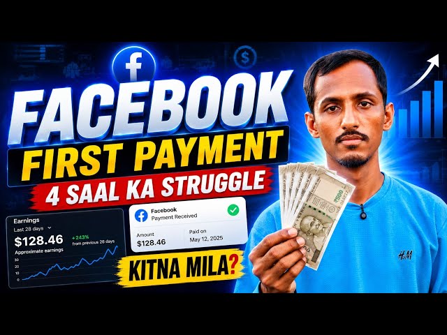 Mera First Facebook Payment 😭 | 4 Saal Ke Struggle Ke Baad Kitna Mila? ⭐ 