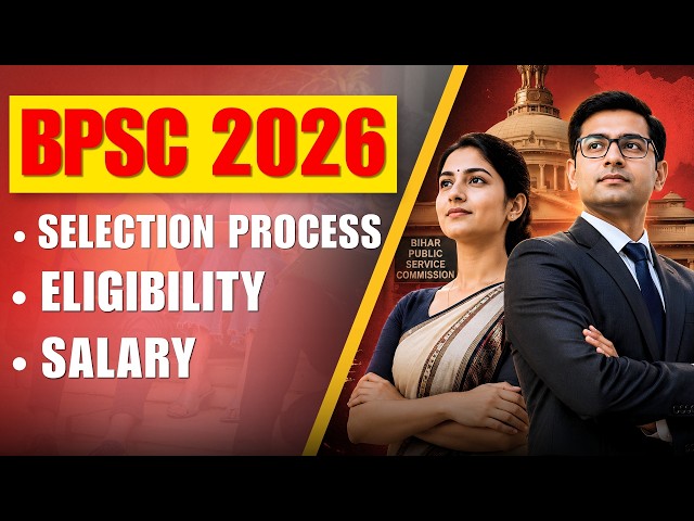 BPSC 2026 Complete Guide — Syllabus, Eligibility, Salary & Selection Process