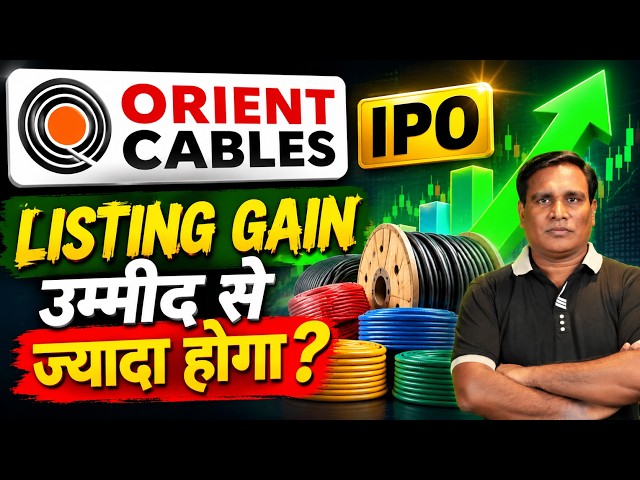 Orient Cables IPO: Will it be a blockbuster listing?