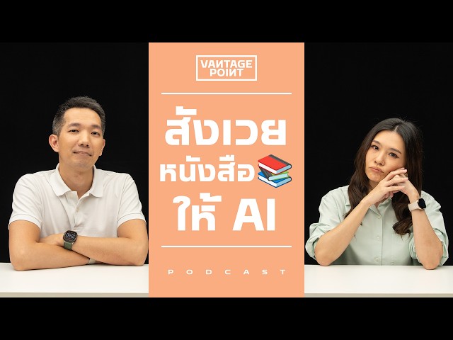 Is AI causing used books to disappear?