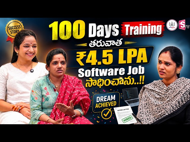 CODEGNAN : 2026 Freshers Must Watch! Real Placement Journey Explained | SumanTV Usha