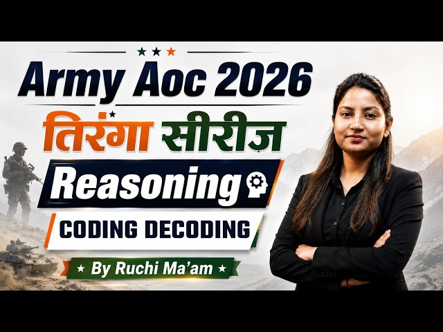 Army AOC Reasoning 2026 | Coding Decoding | Complete Classes