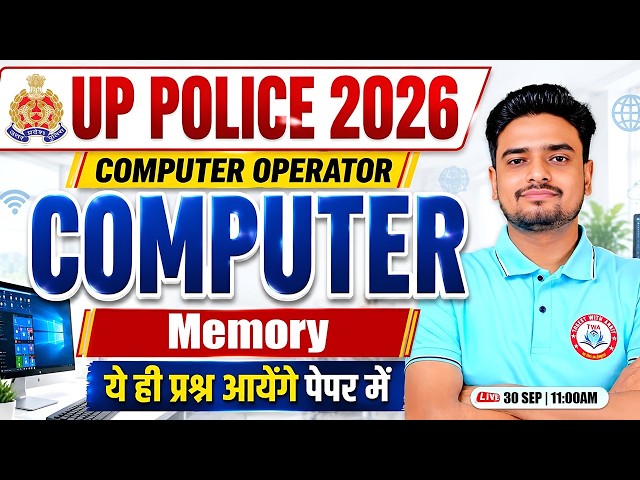 UP Police Computer Operator 2026 | Memory | Computer Topic Wise Practice Set #50 | Ravi Sir