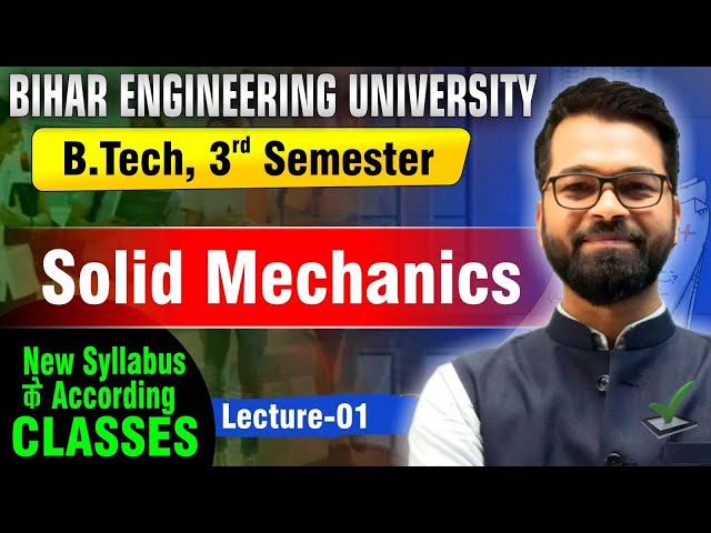 Solid Mechanics | B.tech 3rd Sem | Lect - 01 | CE | ME | Detailed Live Classes #beu #btech #semester