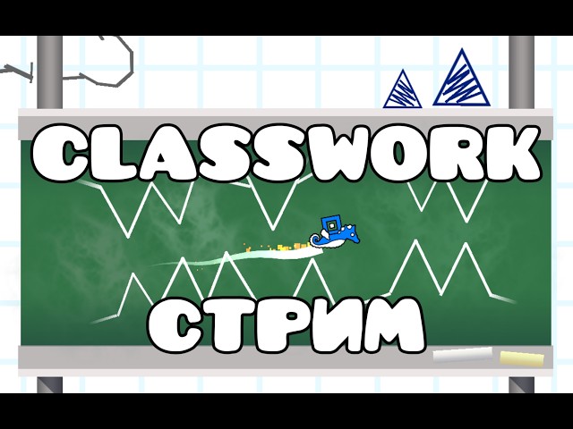 CLASSWORK 40% // STREAM #1 // NEXT HARDEST //