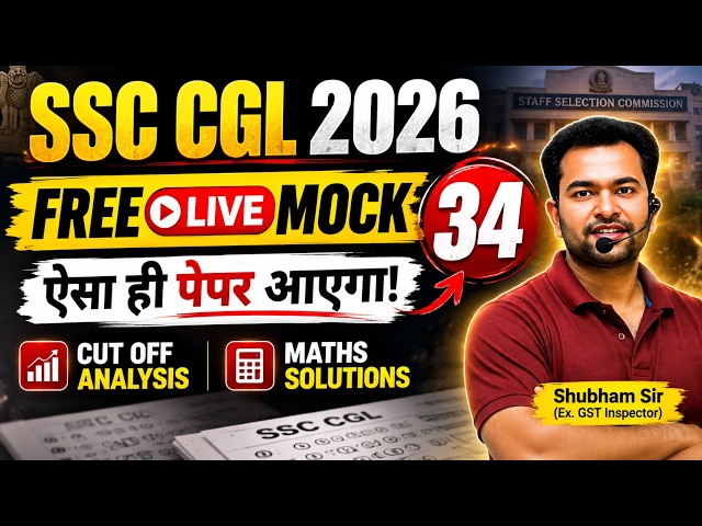 SSC CGL 2026 RBE Free Live Mock 34 🔥 | This Is What the Exam Will Look Like! | Cut Off + Maths So...