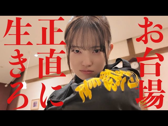 【vlog】お台場の最新没入型テーマパークを体験して未知との遭遇にお姉さんタジタジ🤟🏻