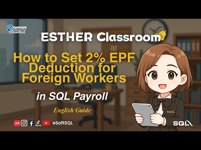 🧾 SQL Payroll｜How to Set 2% EPF Deduction for Foreign Workers | English Guide