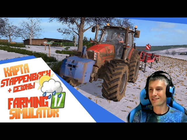 🔥 Первый снег в Фермерском - 6ч Farming Simulator 17