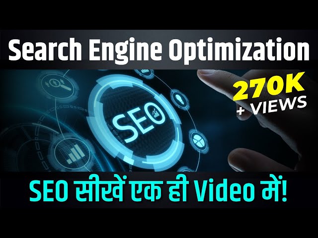 What is SEO? Search Engine Optimization Explained | SEO Tutorial for Beginners