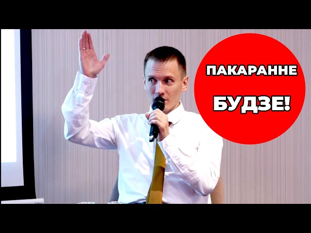 Што рабіць з лукашыстамі? | Дэбаты на Канферэнцыі Новай Беларусі