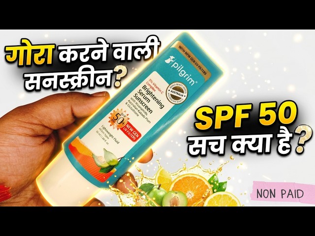 Pilgrim brightening serum sunscreen review | 2026 | Pilgrim 5% Vitamin C Brightening Serum Sunscreen