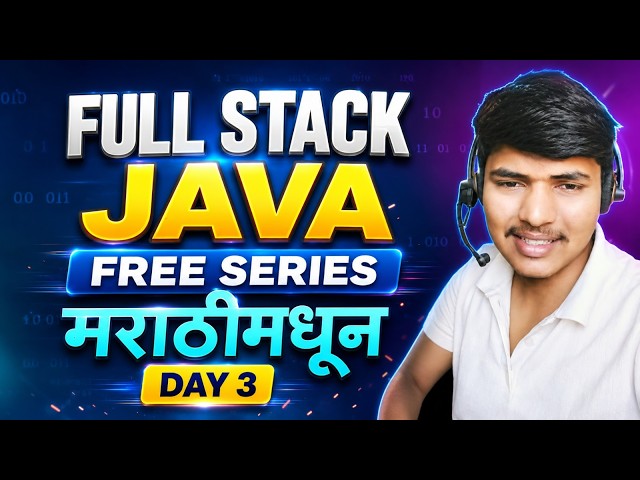 What is Java? Explained in Simple Marathi | Java Full Stack Series Day 3
