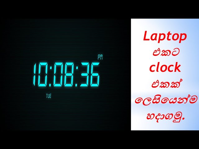 python clock programming sinhala | python | python sinhala | how to make a clock in python