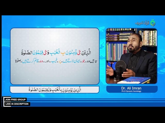 Translate Quran with Symbolic way of learning without difficult ArabicGrammar by yourself stepbystep