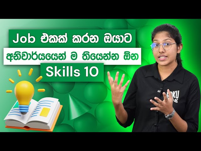 Top 10 Essential Skills Every Employee Must Master in 2025 for Success! | Loku Business Skills