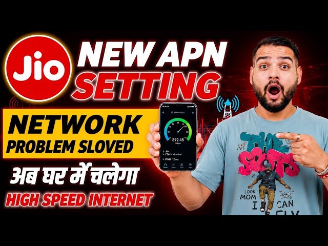 Jio Latest APN Setting 2026 ✅ | Jio Network Problem Today | Jio 4G/5G New Apn Settings 2026😍 #Jioapn