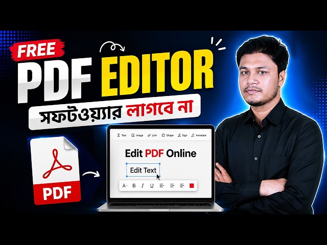 Free PDF Editor | পিডিএফ | How to Edit PDF File Online | PDF Edit, Merge, Convert, Compress