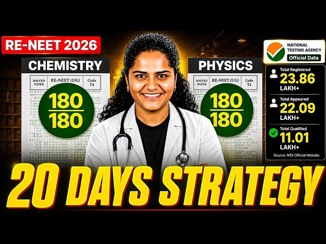 Re-NEET 2026: Score 180/180 in Physics & Chemistry (20 Days Strategy!) by Premila Mam