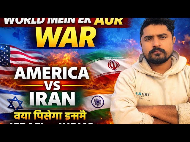India ke uper 500% tariff vs IRAN par hamle ki planing