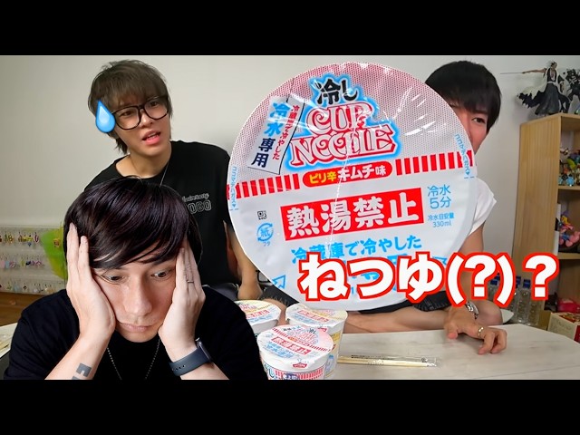 [Bad News] Teo-kun can't read kanji...