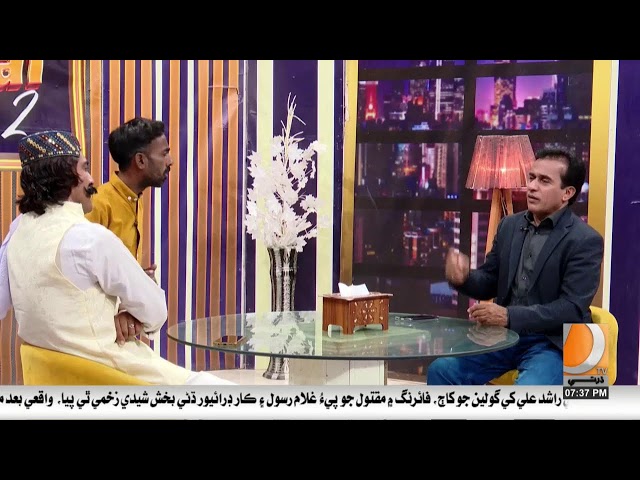 Dharti Tv Live Streaming News And Entertainment