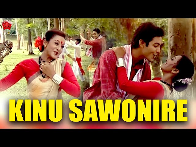KINU SAWONIRE | JAANMONI 2008 | VOL 1 | ASSAMESE MUSIC VIDEO | ZUBEEN GARG | BIHU SONG