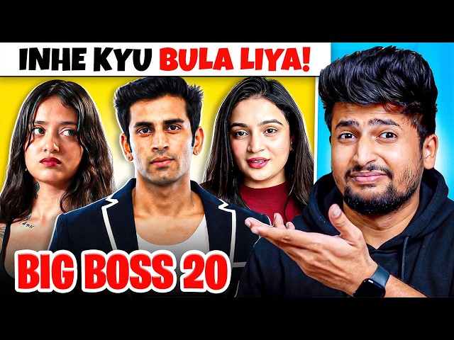 BIGGBOSS 20 CONFIRM CONTESTANT LIST REVEALED !! 
