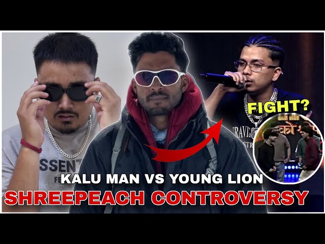 WHAT HAPPENDED BETWEEN SHREEPEACH RAPPERS ON STAGE ? FIGHT ?? YOUNG LION VS KALU MAN | NEWS TODAY
