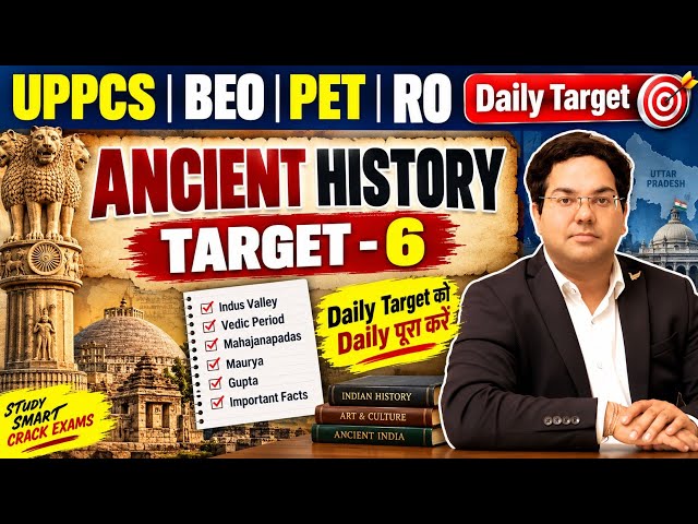 UPPCS|BEO|PET|RO Daily Target  Ancient History   Target-6आज से नया Subject शुरू #uppcs#ro|beo#video